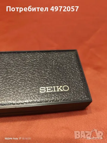 Кутия за часовник Seiko, снимка 2 - Мъжки - 56601703
