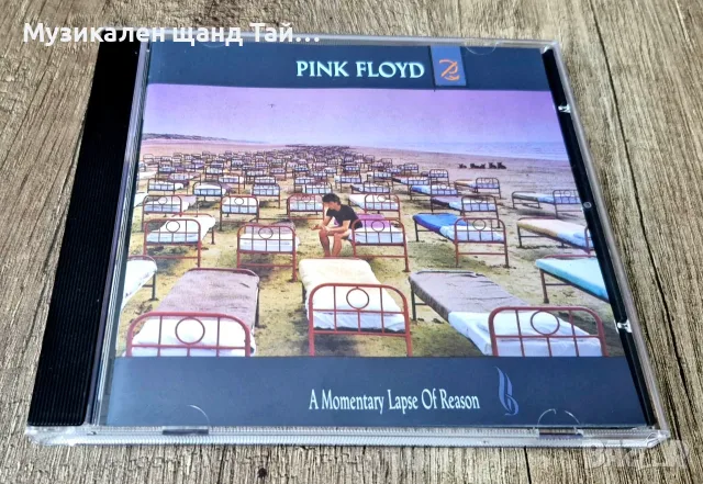 Компакт Дискове - Поп Рок: Pink Floyd - A Momentary Lapse Of Reason