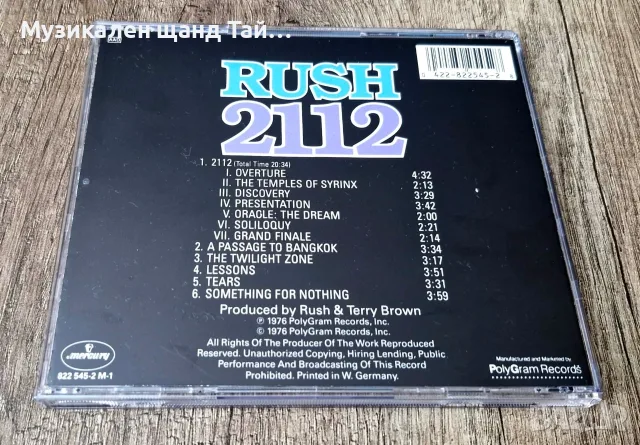 Компакт Дискове - Рок - Метъл: Rush - 2112, снимка 2 - CD дискове - 56723697