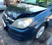 Opel Astra H 1. 3 CDTI (90 Hp), снимка 6