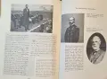 Lincoln. A Pictorial History, снимка 17
