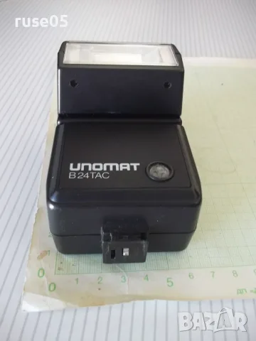 Светкавица "Unomat B24 TAC" работеща, снимка 2 - Светкавици, студийно осветление - 56658201
