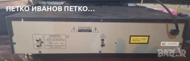 Компактдиск плеър Onkyo DX-6700., снимка 6 - Ресийвъри, усилватели, смесителни пултове - 56578196