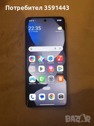 Redmi note 15 :), снимка 2 - Xiaomi - 56602324