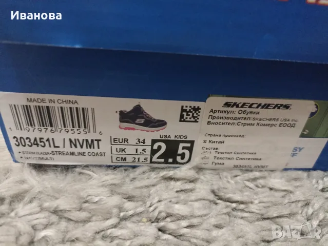 Нови детски боти Skechers 34 Waterproof , снимка 4 - Бебешки боти и ботуши - 56629773