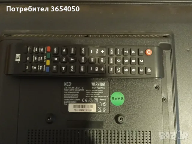 Телевизор нео перфектен гледан 10 дни, снимка 2 - Телевизори - 56675299