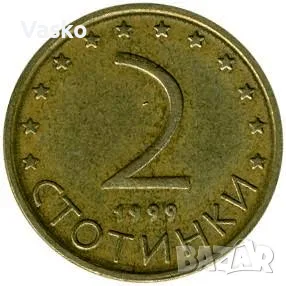 Стотинки от соца, снимка 6 - Нумизматика и бонистика - 56611520