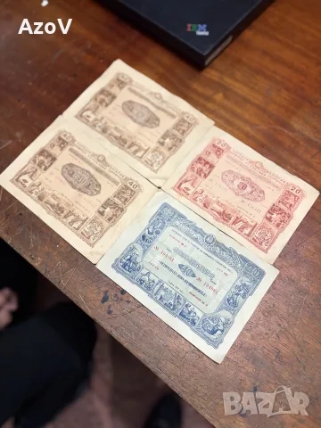 Облигации от 1954 и 1952