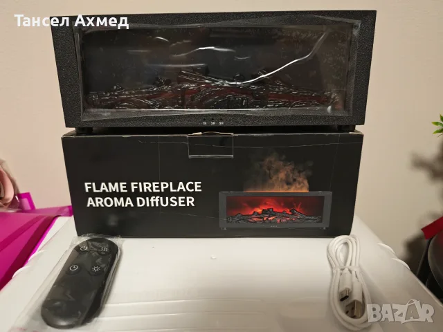 Арома дифузер „Камина“ с 3D ефект на пламък + Дистанционно (Нов)