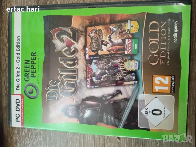 Die Gilde 2: Gold Edition PC – Игра (Бюджетно издание)