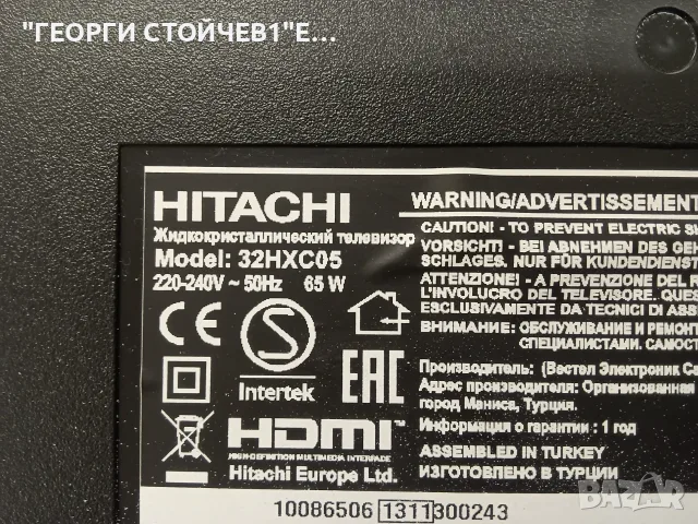 HITACHI  32HXC05  17MB82-2  17IPS19-5  VES315WNVL-01-B     LG innotek 32inch V-Type  7020PKG  PCT  4
