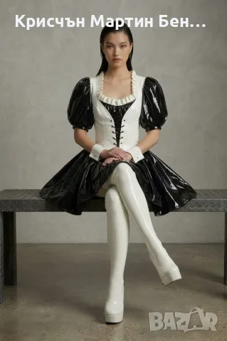Комплект Икономка PVC/ xl , снимка 1 - Корсети, бюстиета, топове - 40538181