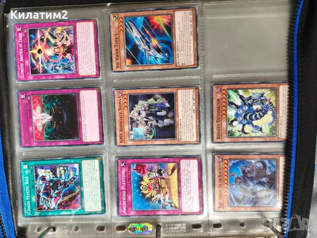 yu gi oh карти част 3, снимка 15 - Карти за игра - 56645365