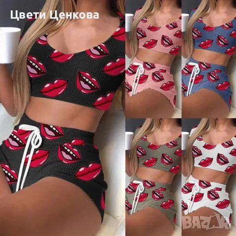 💋💕 ДАМСКИ РИПСЕН КОМПЛЕКТ ОТ 2 ЧАСТИ – ТЕНИСКА И КЪСИ ПАНТАЛОНКИ! 💕💋