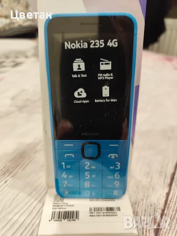 Nokia 235 TA-1614