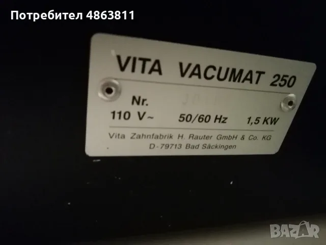 Печка за керамика, снимка 3 - Стоматология - 56742100