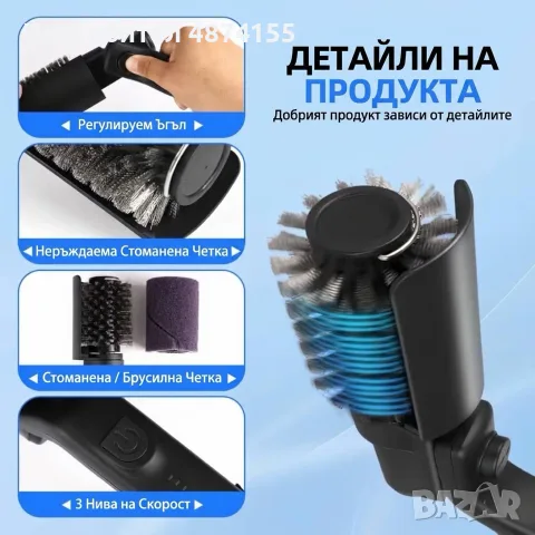 Електрическа четка за скара, снимка 4 - Скари - 56633192