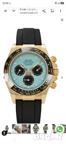 Cloning!Мъжки луксозен механичен часовник Rolex Daytona 