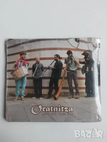 Оратница - Църни очи / Oratnitza ‎– Tzurni Ochi - НОВ оригинален диск 