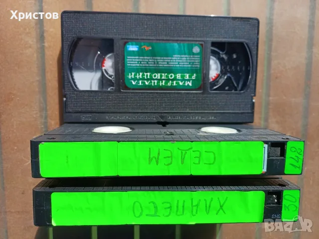 Видеокасети VHS с филми, снимка 4 - Екшън - 56658448