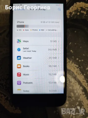 iPhone 7 без iCloud , снимка 3 - Apple iPhone - 56662803