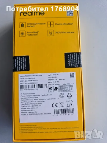 Realme Note 70T 256 GB 4GB RAM 2 сим карти, снимка 2 - Други - 56575702