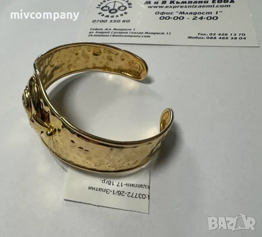 Златна гривна 17.18гр., снимка 4 - Гривни - 56657898