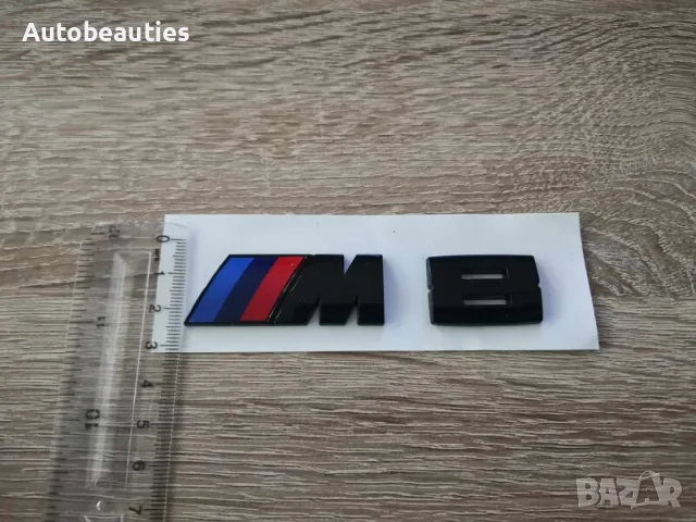 Предна решетка черна емблема BMW M8, снимка 3 - Аксесоари и консумативи - 56580979