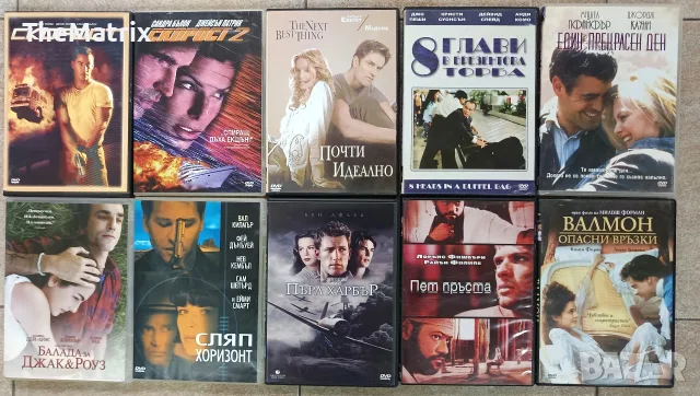 двд филми с бг субс, снимка 8 - DVD филми - 56746474