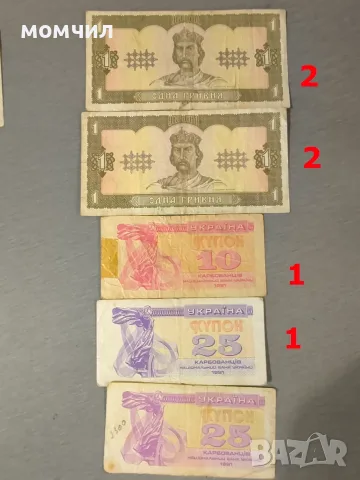 Банкноти 19-26., снимка 8 - Нумизматика и бонистика - 56665127