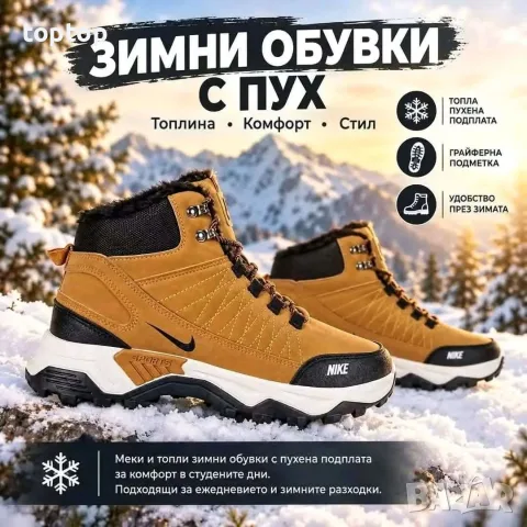 Мъжки Маратонки 🔝, снимка 7 - Маратонки - 56579556