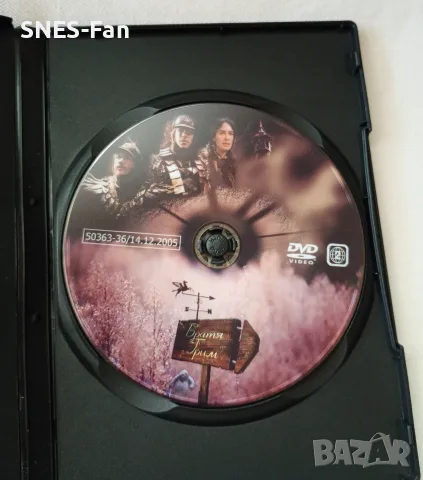 DVD - Братя Грим , снимка 2 - DVD филми - 56555747