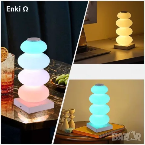 Настолна LED Лампа ORBER – RGB Цветове, Тъч Контрол, USB Зареждане