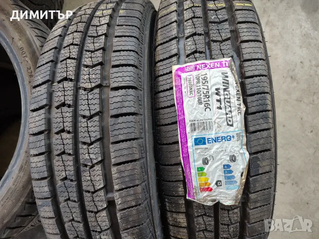 2бр.НОВИ зимни гуми NEXEN 195 75 16C DOT23 цена за брой