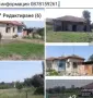 Продавам парцел със къща., снимка 3