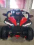 BO Beast  LBB-985 white Red, снимка 1
