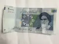 Банкнота Иран 20 000 реала, снимка 1