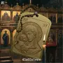 Месингови икони, снимка 1