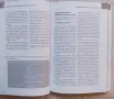 Алкохол и тютюн , снимка 5