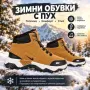Мъжки Маратонки 🔝, снимка 7
