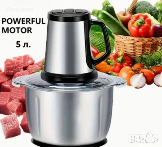 кухненски чопър 
