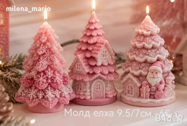 Коледни молдчета, снимка 5 - Декорация за дома - 56696796
