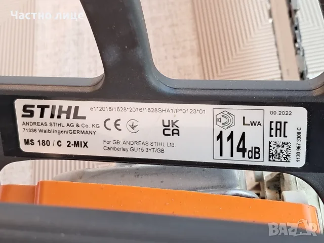 Моторна резачка Щил MS180 ОРИГИНАЛНА!!!, снимка 7 - Моторни триони/резачки - 56639171