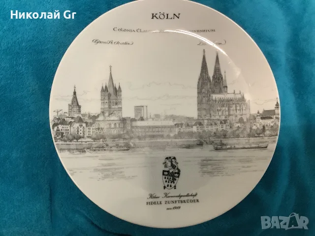 Колекционерска чиния произведено в Германия  Кьолнския карнавал като Villeroy Boch в 1970 години