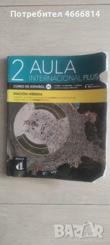 Учебник по испански AULA 2