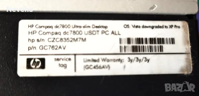 Компютър за части HP, снимка 3 - Други - 56633476