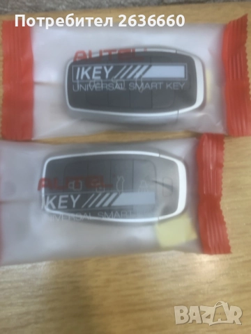 Autel ключ универсален