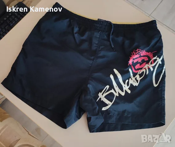 Къси спортни шорти Bulldog
