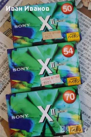 SONY X II висок клас редки японски аудиокасети