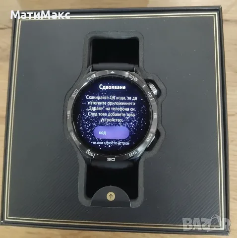 Huawei Watch GT 5 Гаранция